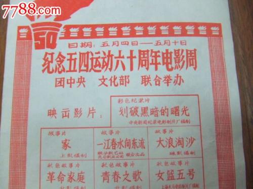 西武芸術科学大学文凭购买